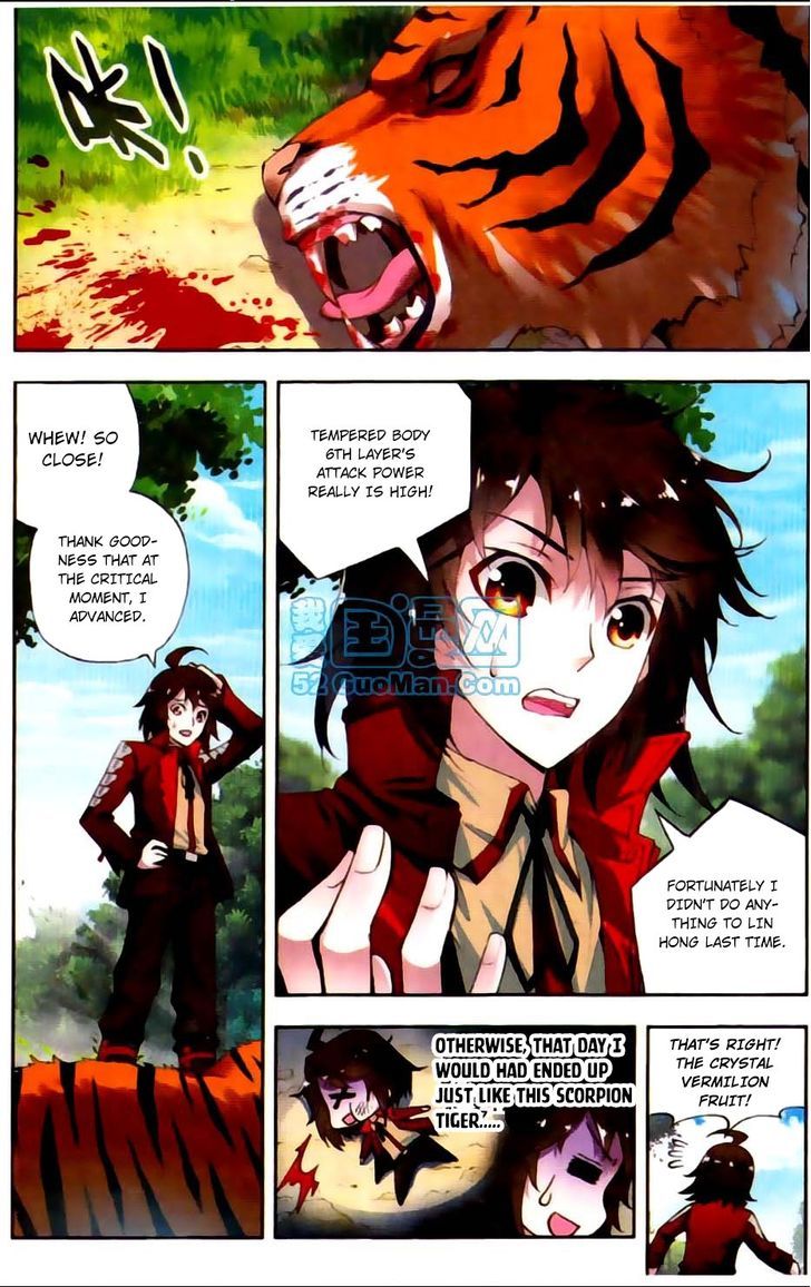 Wu Dong Qian Kun Chapter 7 page 21 - Chapter 7