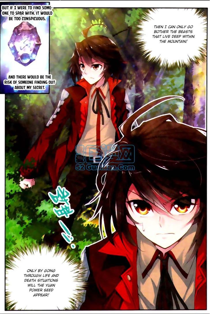 Wu Dong Qian Kun Chapter 7 page 7 - Chapter 7