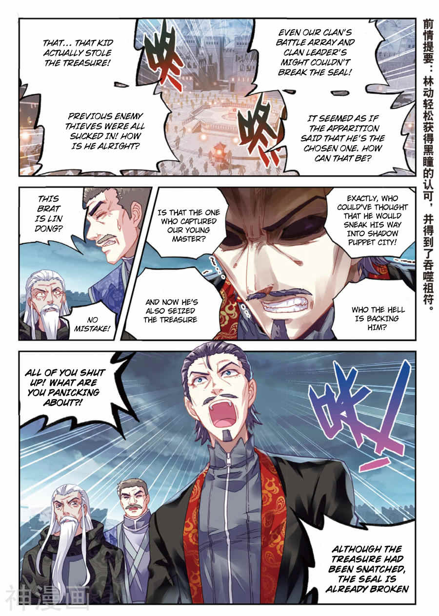 Wu Dong Qian Kun Chapter 71 page 3 - Chapter 71