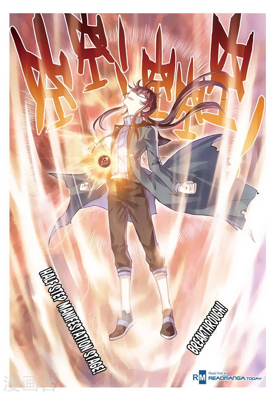 Wu Dong Qian Kun Chapter 76 page 11 - Chapter 76: Powering Up And Leaving The Ravine