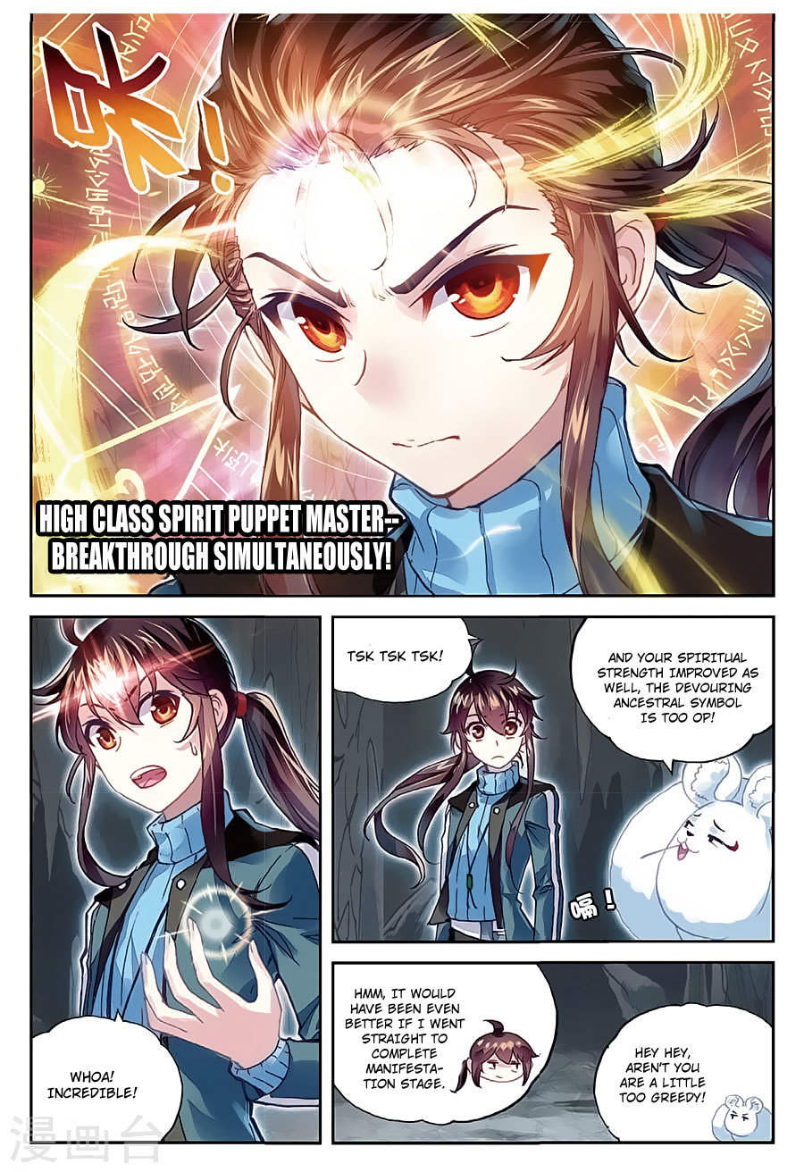 Wu Dong Qian Kun Chapter 76 page 12 - Chapter 76: Powering Up And Leaving The Ravine
