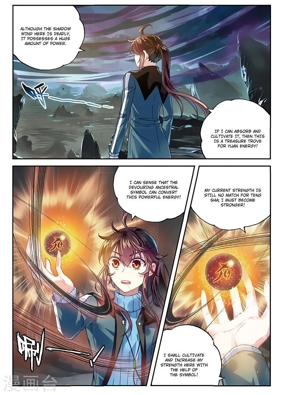 Wu Dong Qian Kun Chapter 76 page 4 - Chapter 76: Powering Up And Leaving The Ravine