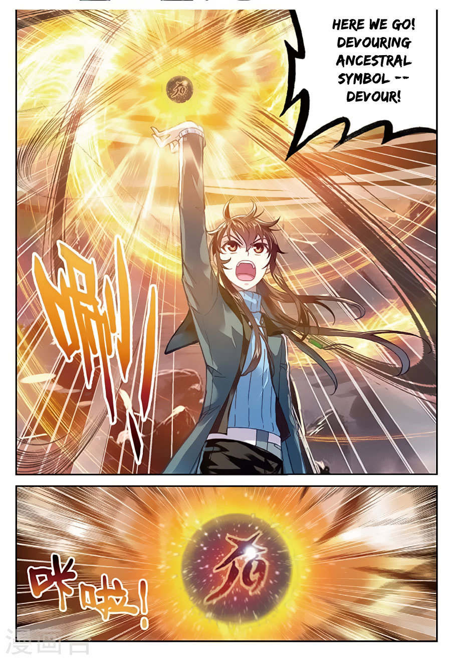 Wu Dong Qian Kun Chapter 76 page 5 - Chapter 76: Powering Up And Leaving The Ravine