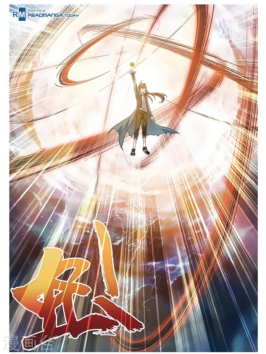 Wu Dong Qian Kun Chapter 76 page 6 - Chapter 76: Powering Up And Leaving The Ravine