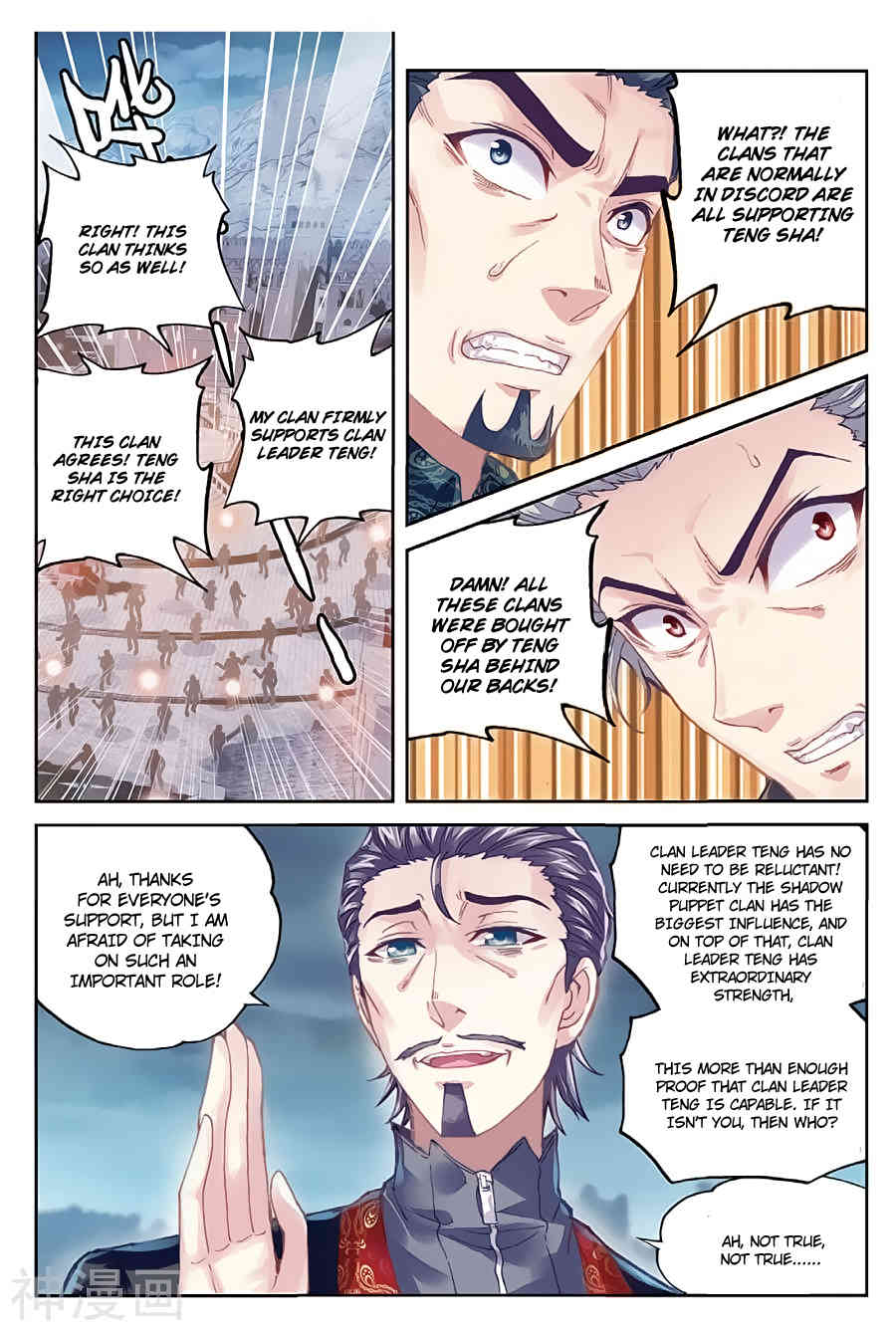 Wu Dong Qian Kun Chapter 77 page 15 - Chapter 77: Rescuing Little Flame