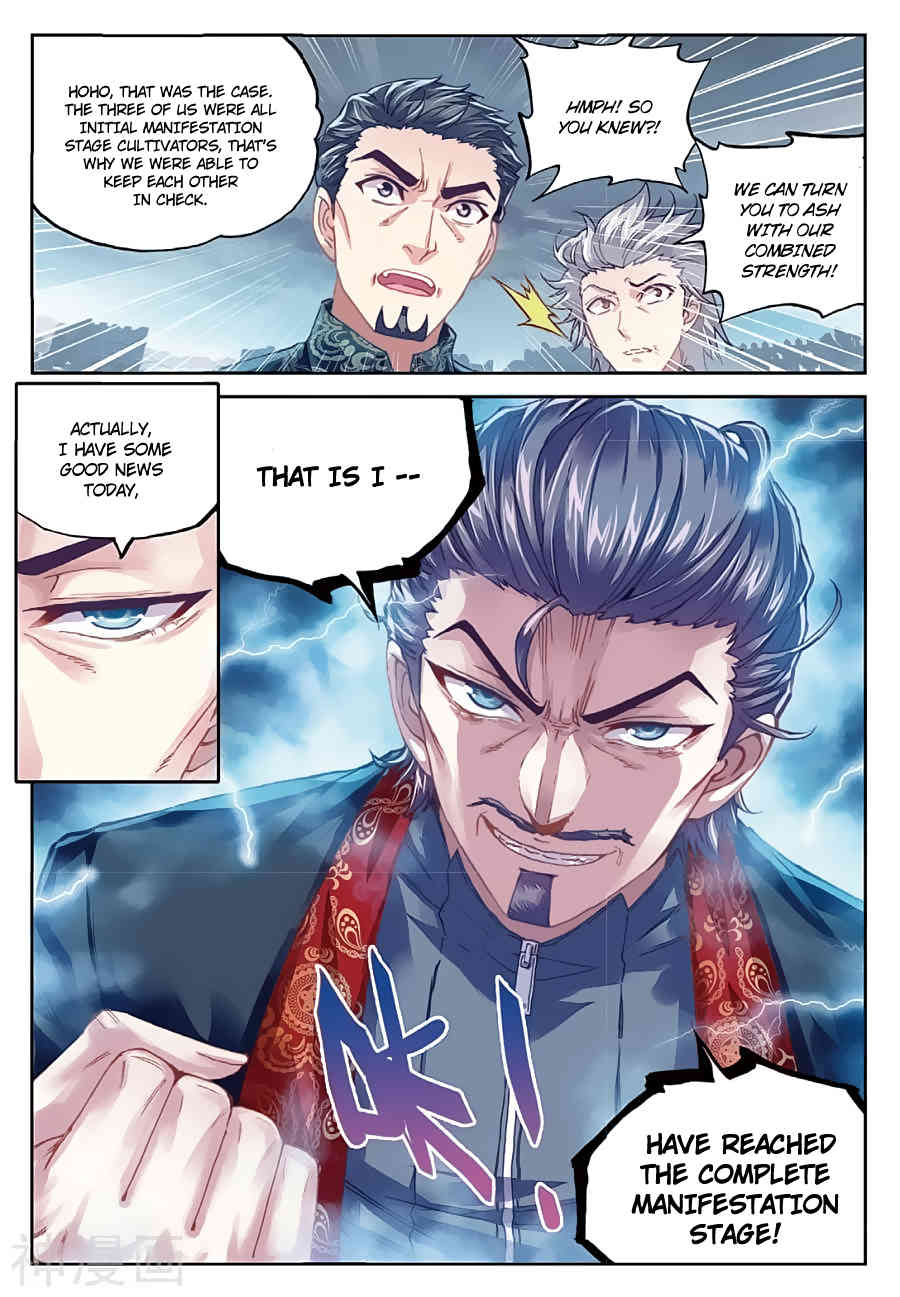 Wu Dong Qian Kun Chapter 77 page 17 - Chapter 77: Rescuing Little Flame