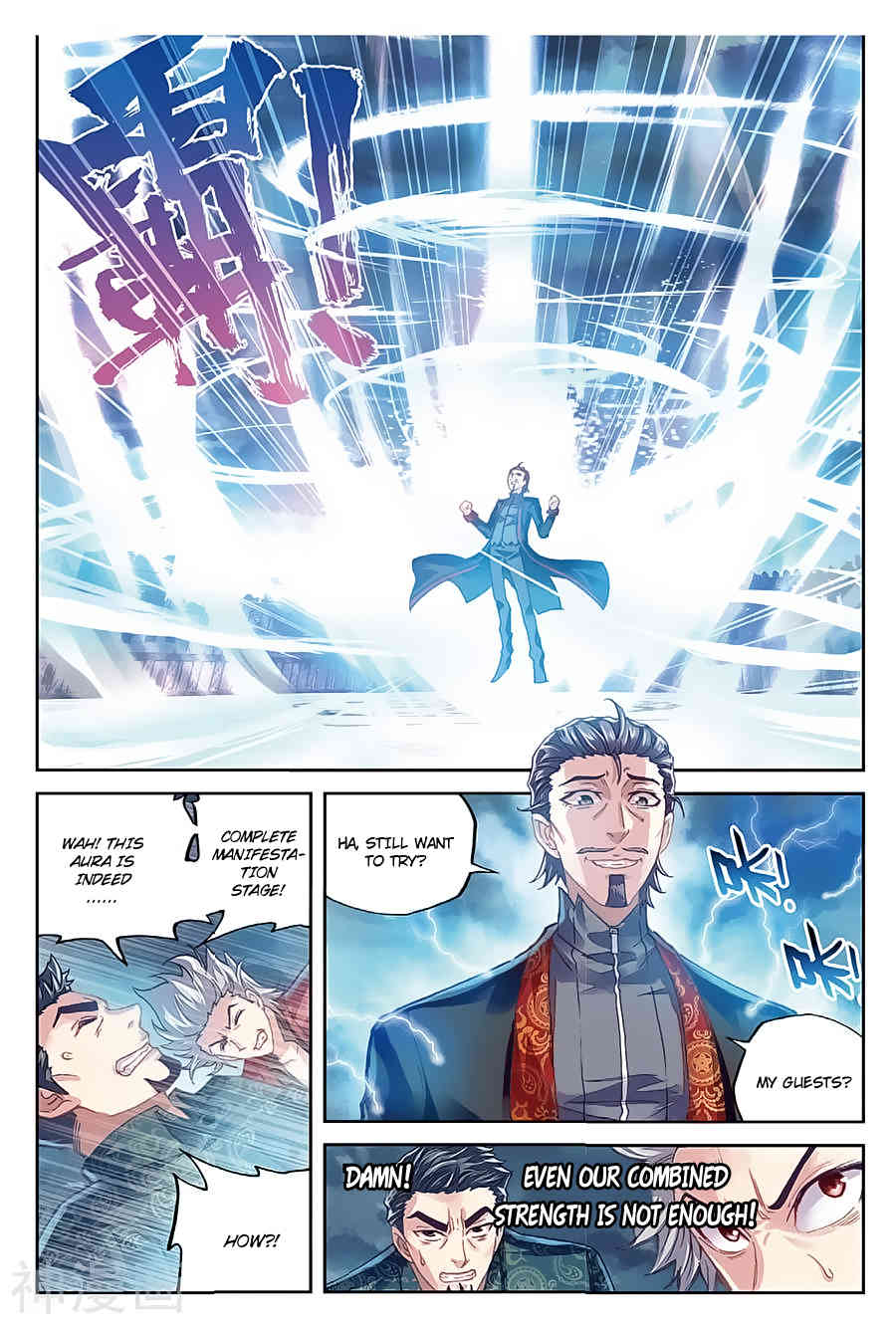 Wu Dong Qian Kun Chapter 77 page 18 - Chapter 77: Rescuing Little Flame