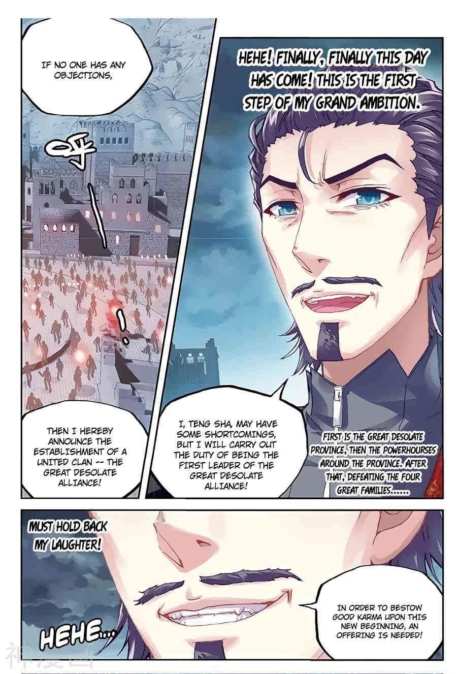 Wu Dong Qian Kun Chapter 77 page 19 - Chapter 77: Rescuing Little Flame