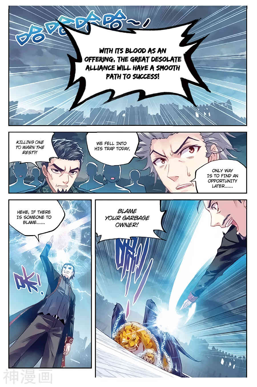 Wu Dong Qian Kun Chapter 77 page 21 - Chapter 77: Rescuing Little Flame