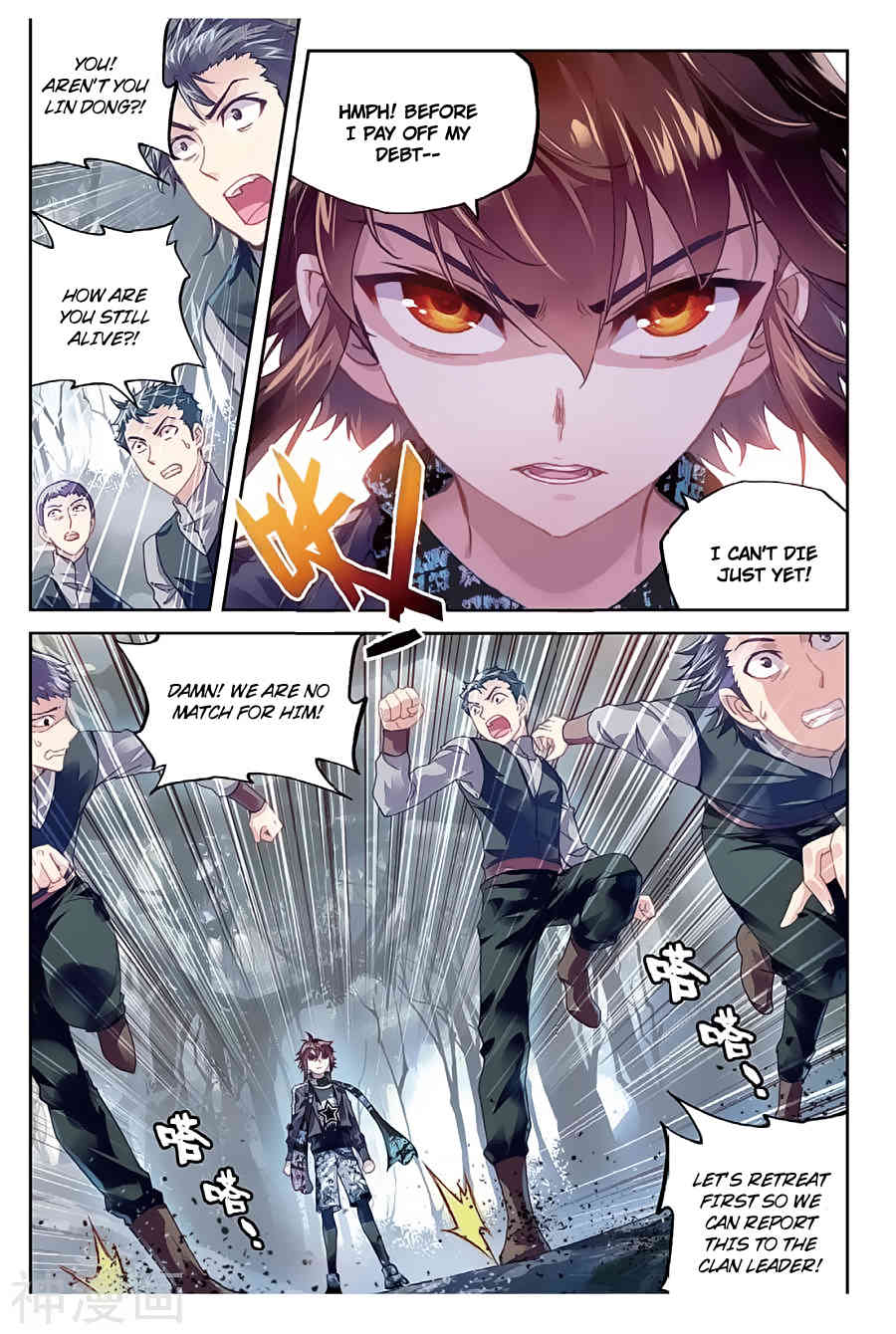Wu Dong Qian Kun Chapter 77 page 5 - Chapter 77: Rescuing Little Flame