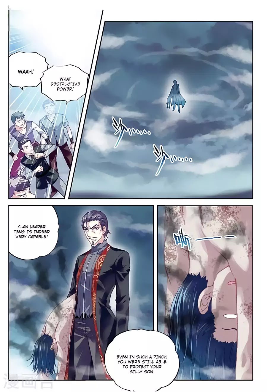 Wu Dong Qian Kun Chapter 78 page 14 - Chapter 78: Cheating