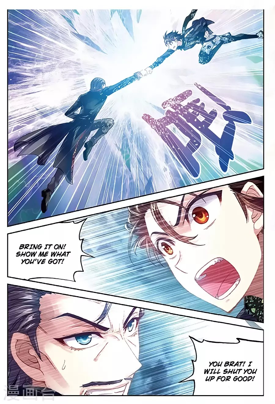 Wu Dong Qian Kun Chapter 78 page 17 - Chapter 78: Cheating