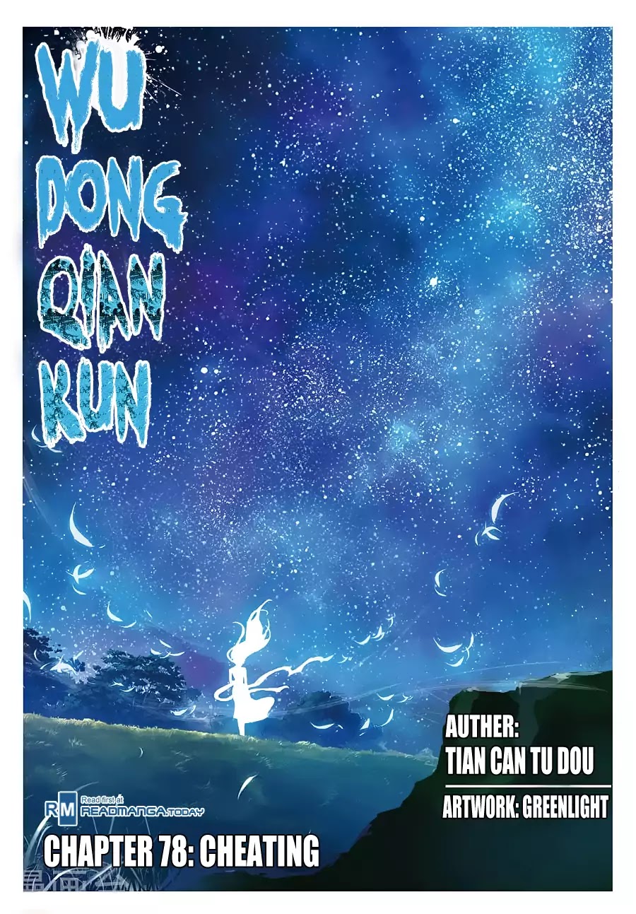 Wu Dong Qian Kun Chapter 78 page 2 - Chapter 78: Cheating