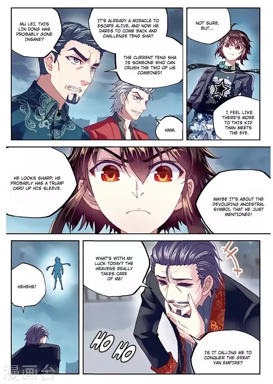 Wu Dong Qian Kun Chapter 78 page 5 - Chapter 78: Cheating
