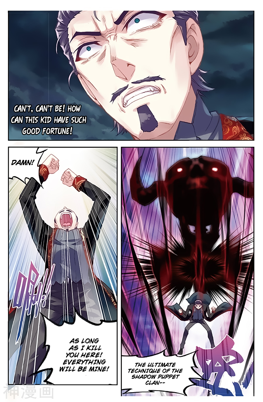 Wu Dong Qian Kun Chapter 79 page 10 - Chapter 79: Crushing Teng Sha