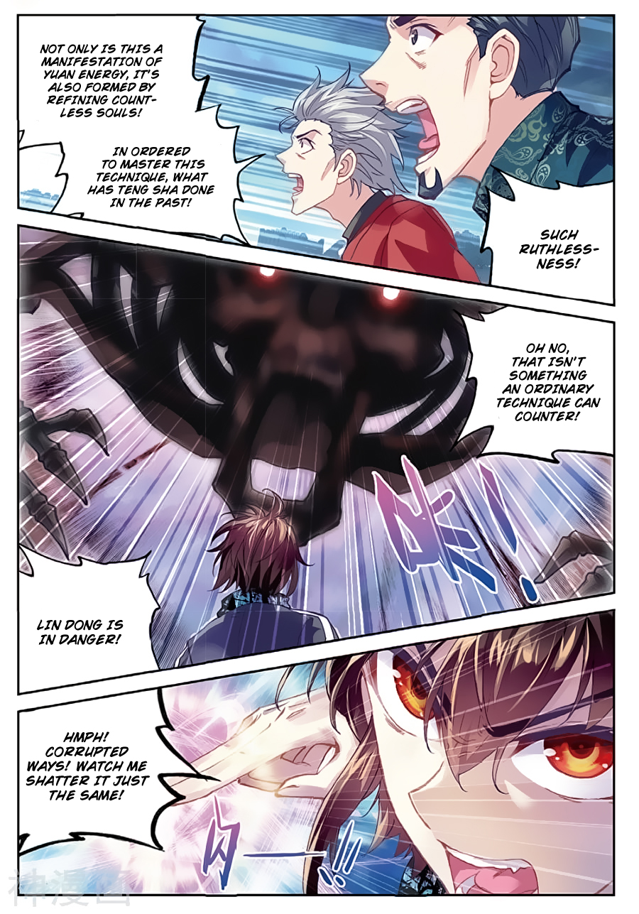 Wu Dong Qian Kun Chapter 79 page 12 - Chapter 79: Crushing Teng Sha