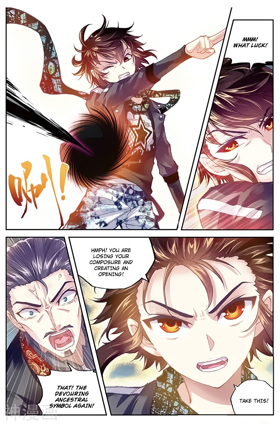 Wu Dong Qian Kun Chapter 79 page 15 - Chapter 79: Crushing Teng Sha