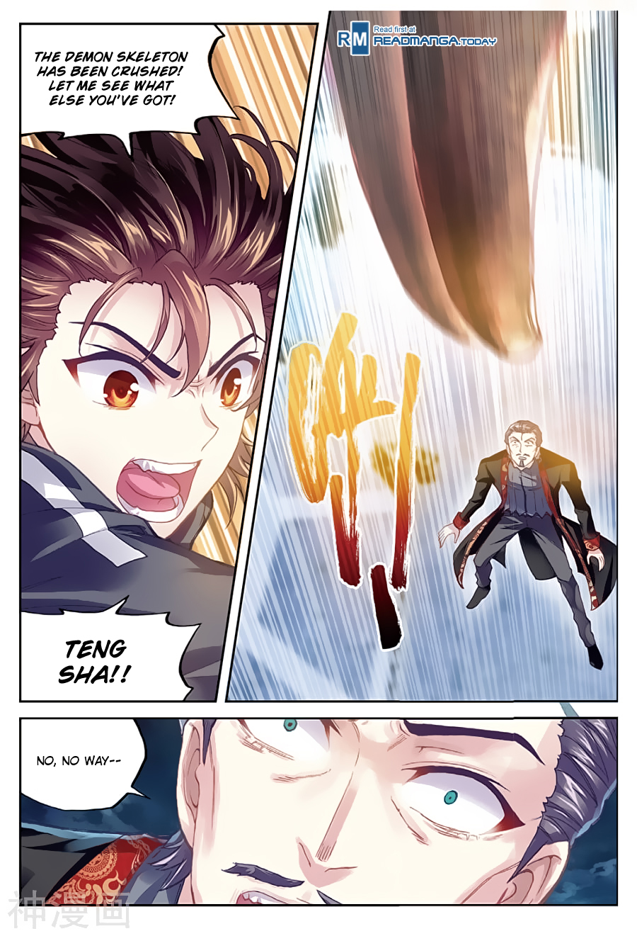 Wu Dong Qian Kun Chapter 79 page 17 - Chapter 79: Crushing Teng Sha