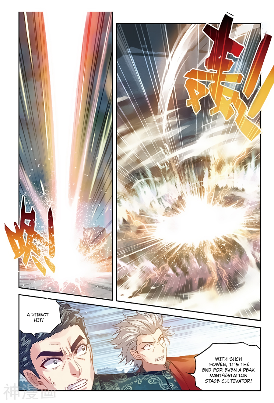 Wu Dong Qian Kun Chapter 79 page 19 - Chapter 79: Crushing Teng Sha