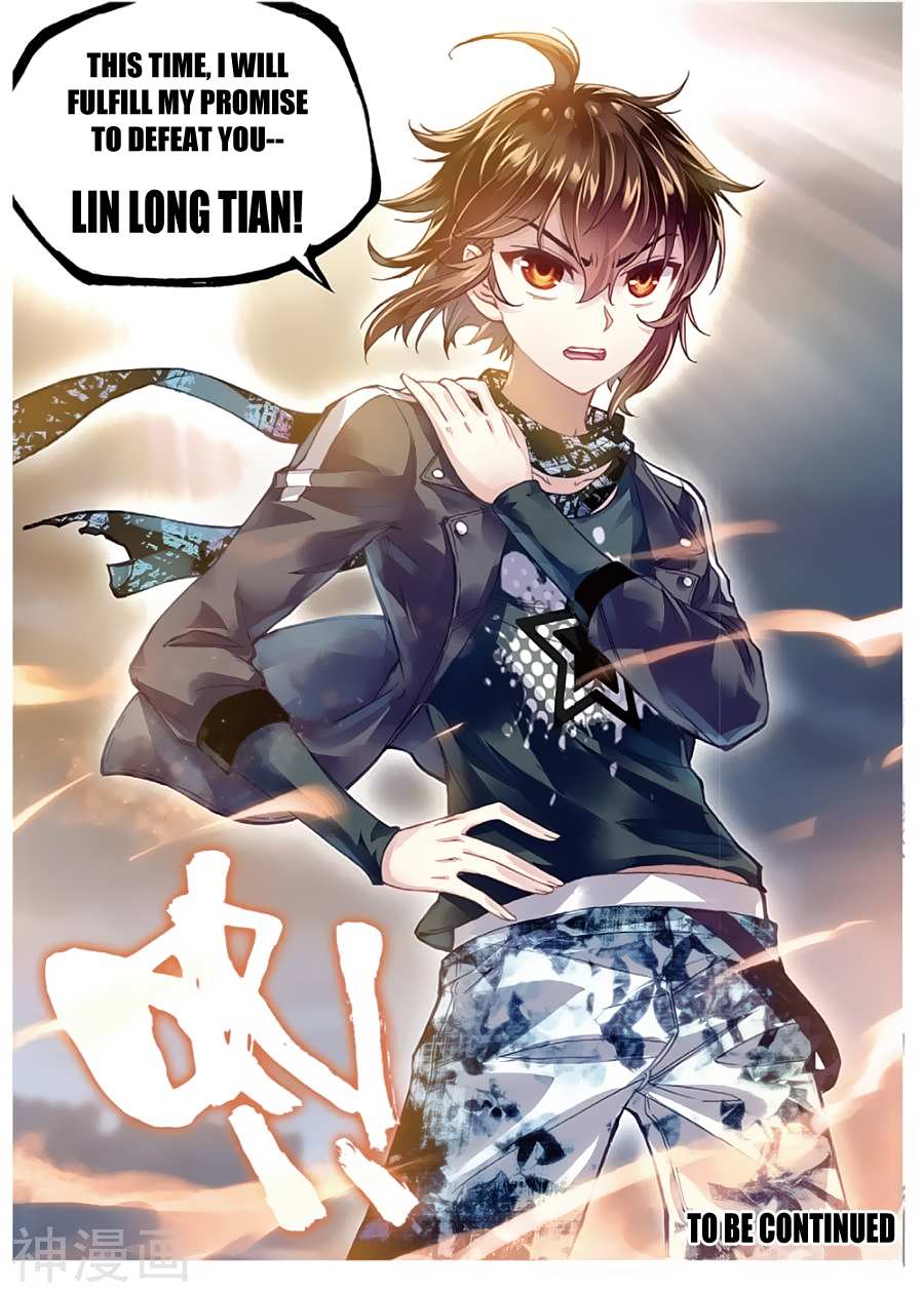 Wu Dong Qian Kun Chapter 79 page 25 - Chapter 79: Crushing Teng Sha