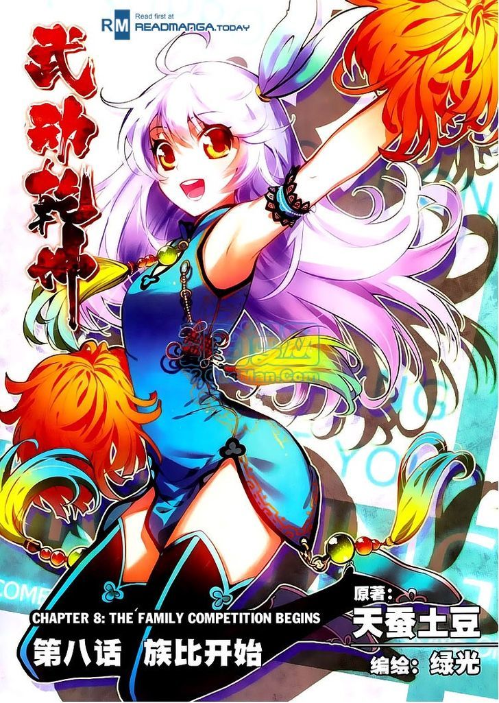 Wu Dong Qian Kun Chapter 8 page 1 - Chapter 8