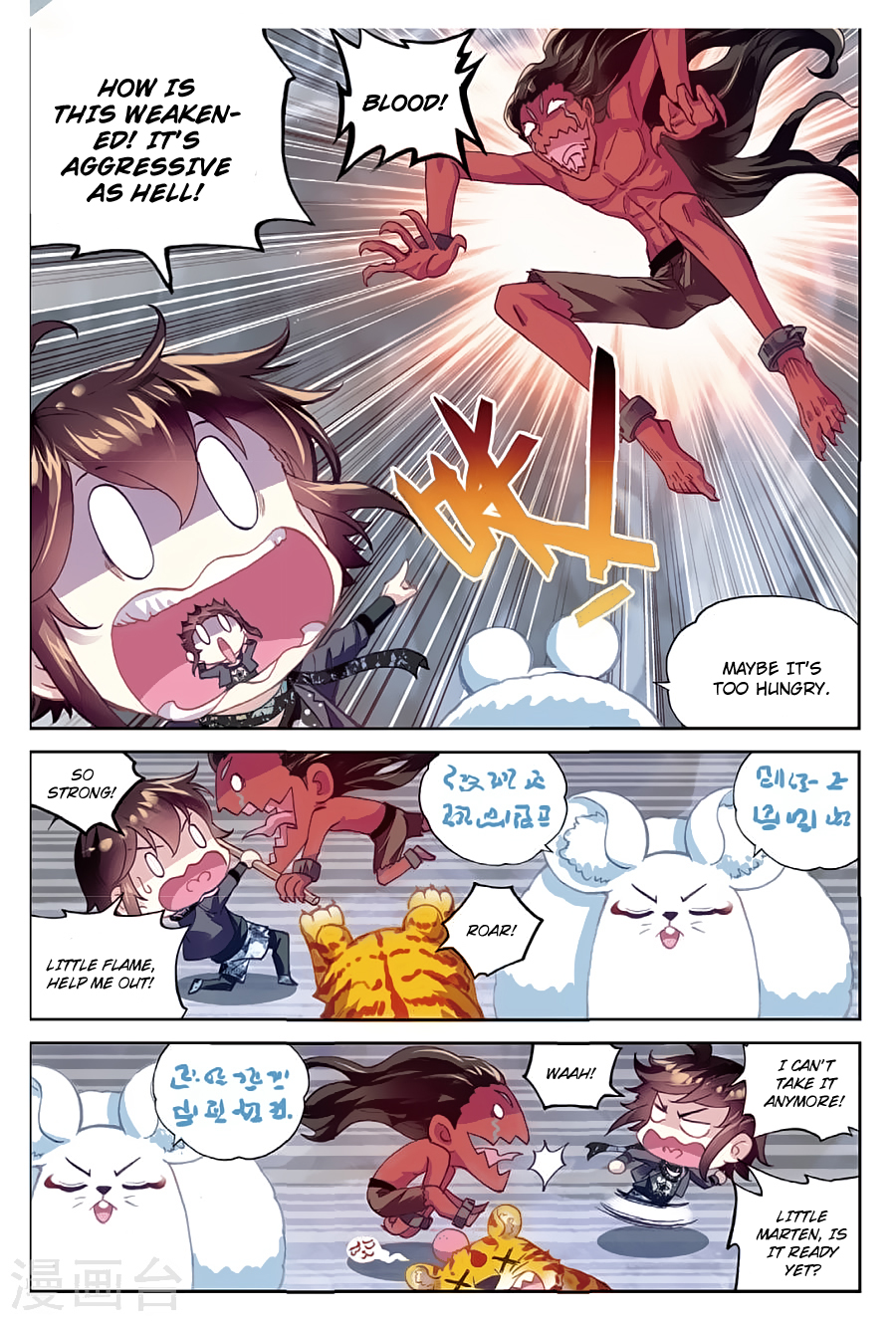 Wu Dong Qian Kun Chapter 80 page 20 - Chapter 80: Blood Spirit Puppet