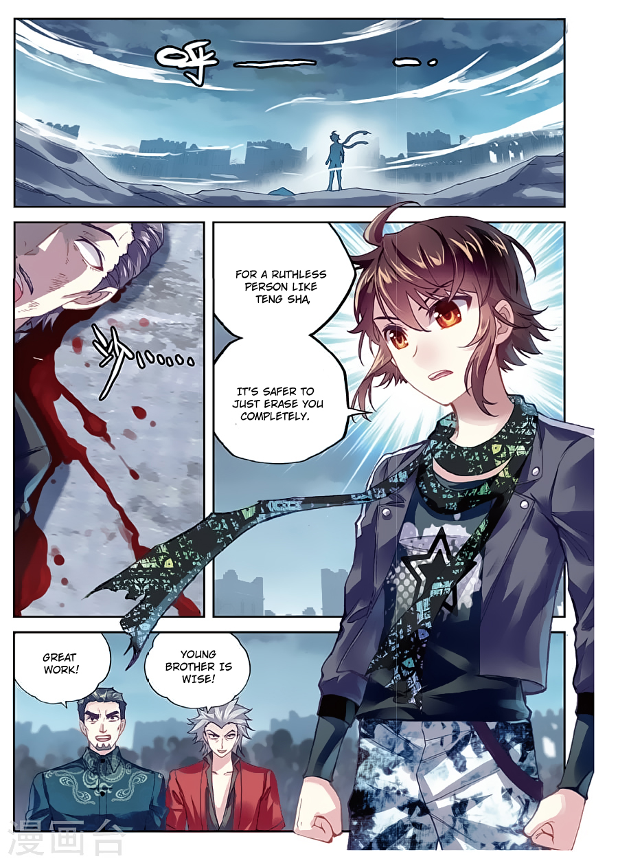 Wu Dong Qian Kun Chapter 80 page 3 - Chapter 80: Blood Spirit Puppet
