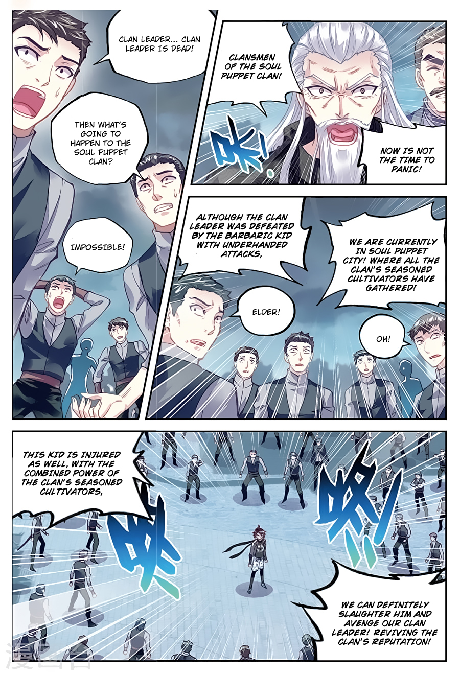 Wu Dong Qian Kun Chapter 80 page 4 - Chapter 80: Blood Spirit Puppet