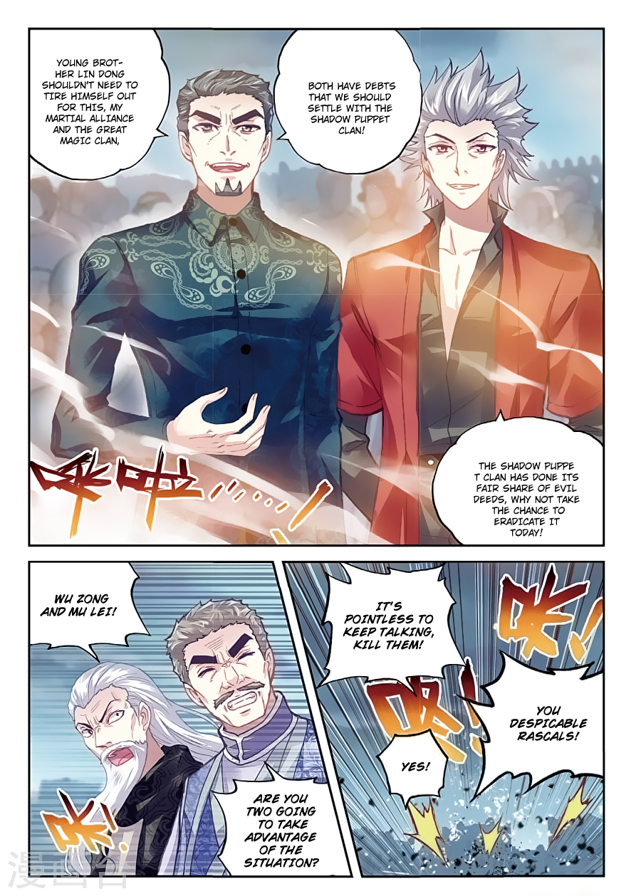 Wu Dong Qian Kun Chapter 80 page 7 - Chapter 80: Blood Spirit Puppet