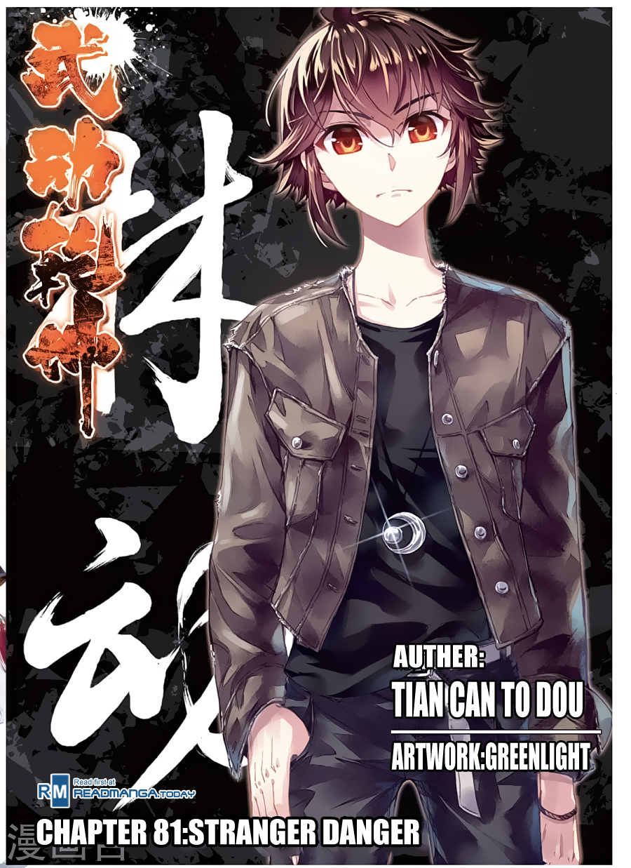 Wu Dong Qian Kun Chapter 81 page 2 - Chapter 81: Stranger Danger