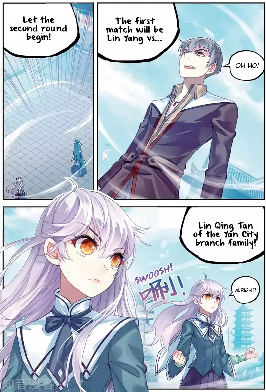 Wu Dong Qian Kun Chapter 82 page 10 - Chapter 82: Qing Tan Arrives (1)