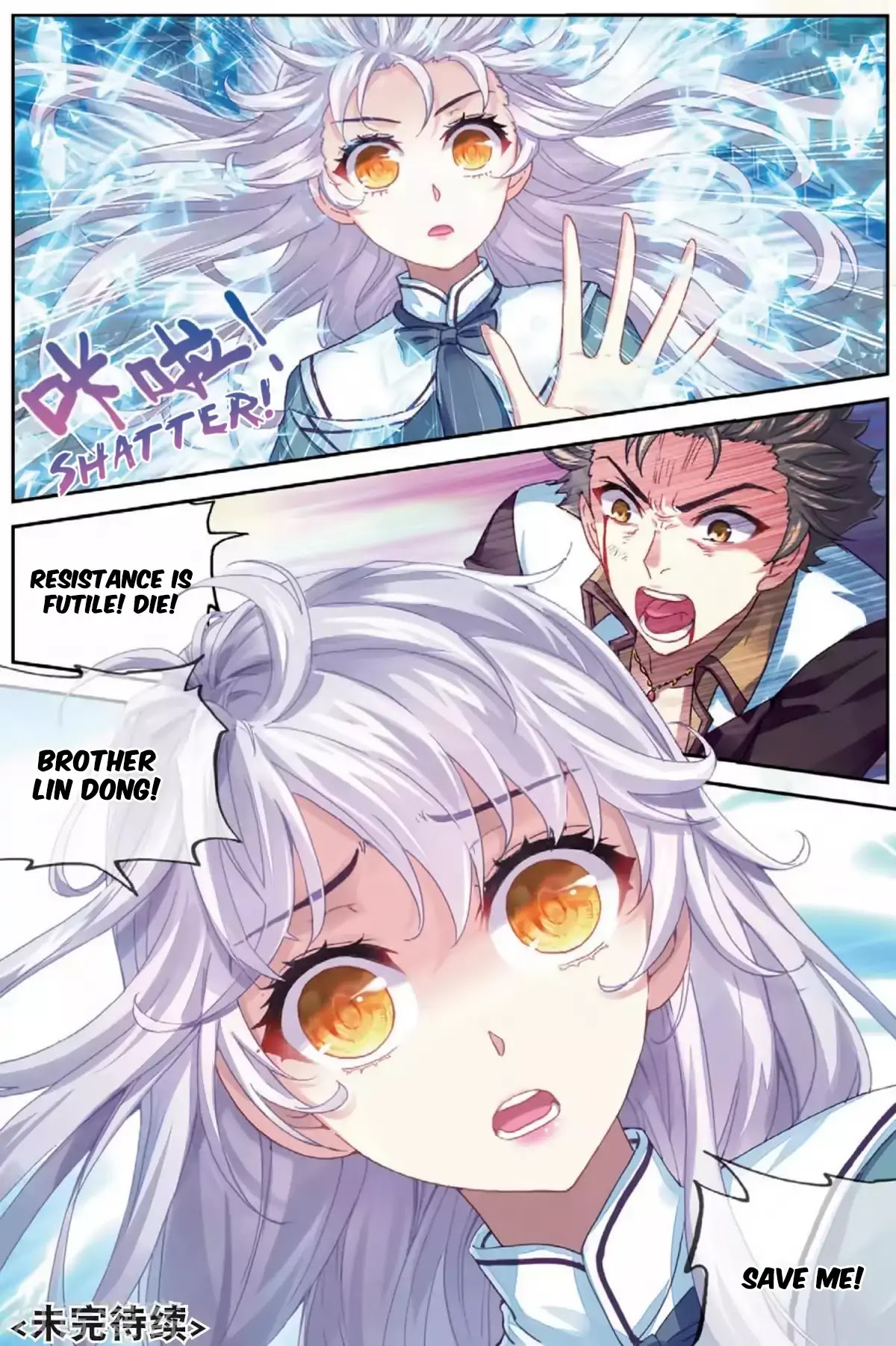 Wu Dong Qian Kun Chapter 82 page 25 - Chapter 82: Qing Tan Arrives (1)