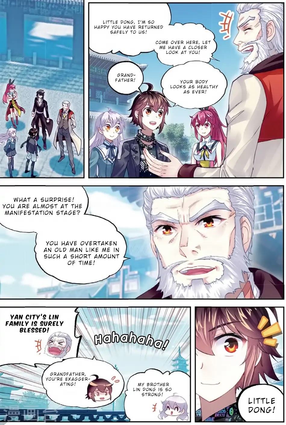 Wu Dong Qian Kun Chapter 84 page 18 - Chapter 84: The Definition of Arrogance (1)