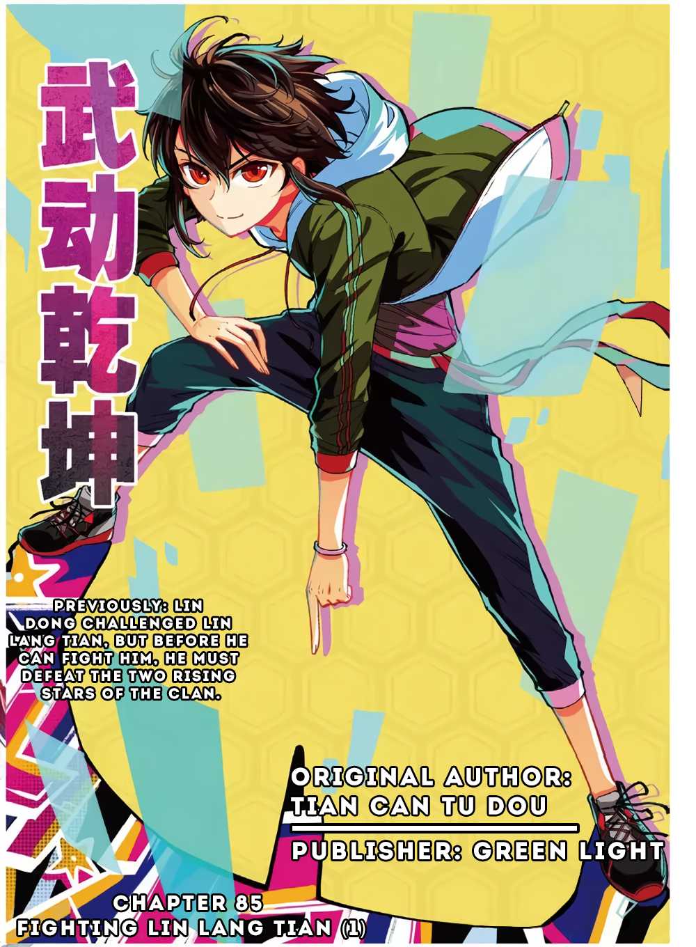 Wu Dong Qian Kun Chapter 85 page 2 - Chapter 85: Fighting Lin Lang Tian (1)