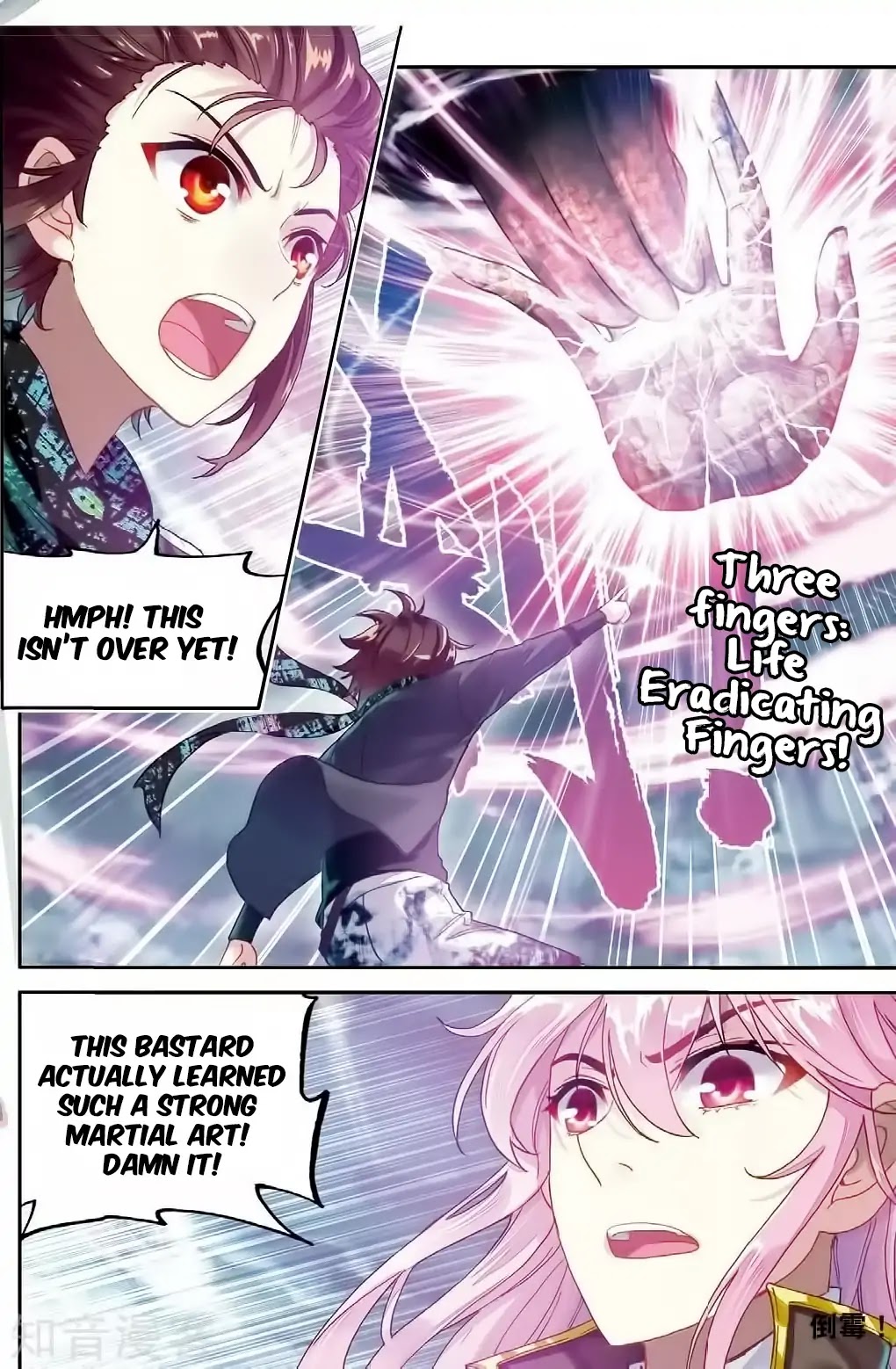 Wu Dong Qian Kun Chapter 86 page 13 - Chapter 86: I Will Win