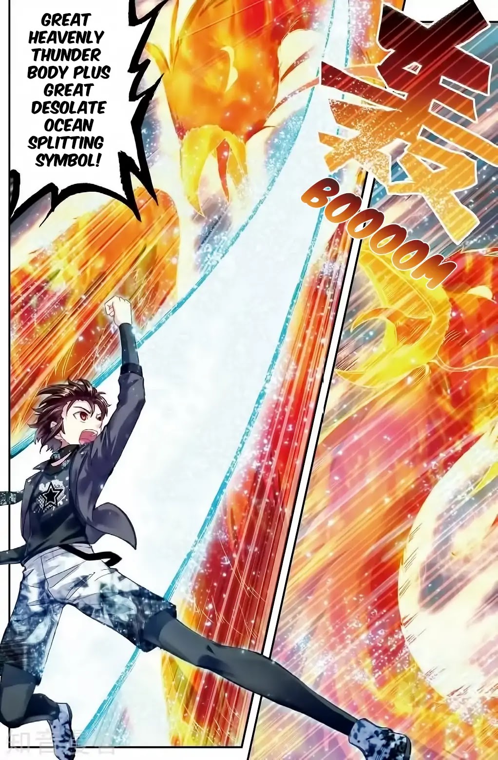 Wu Dong Qian Kun Chapter 86 page 8 - Chapter 86: I Will Win