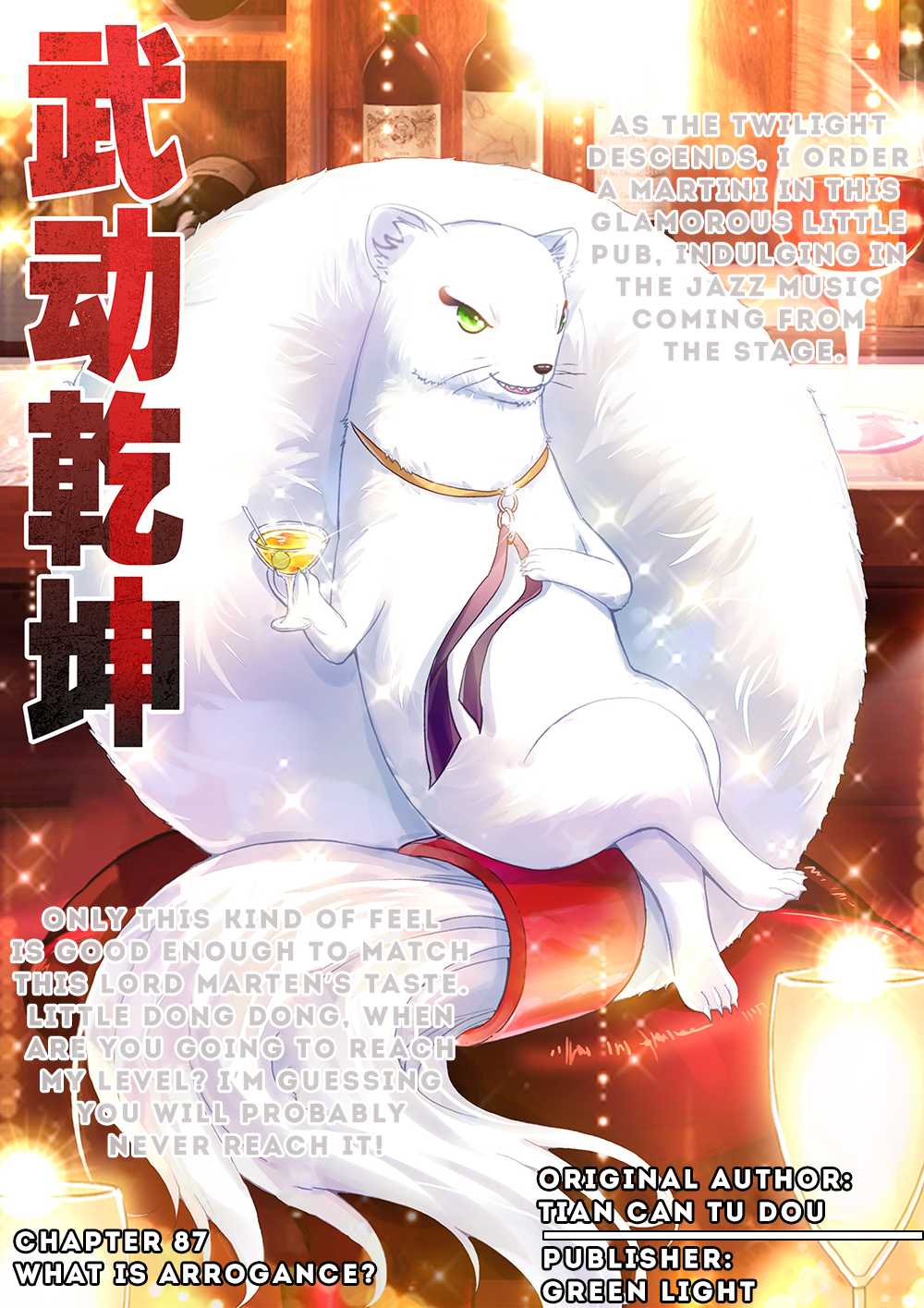 Wu Dong Qian Kun Chapter 87 page 2 - Chapter 87: What is Arrogance?