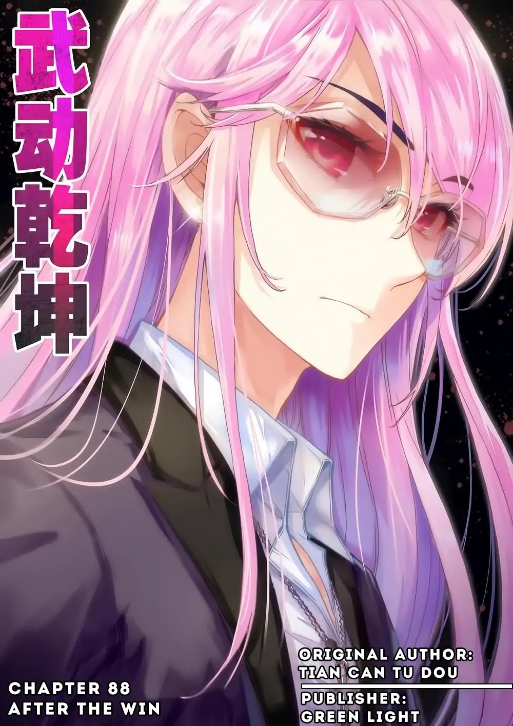 Wu Dong Qian Kun Chapter 88 page 2 - Chapter 88: After the Win