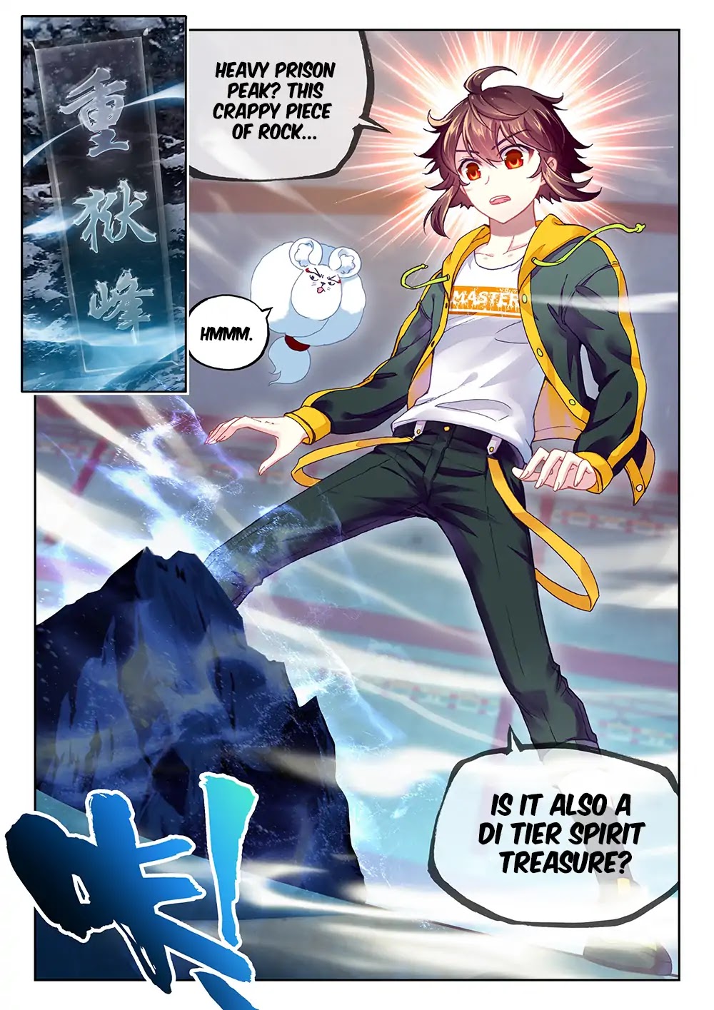 Wu Dong Qian Kun Chapter 89 page 25 - Chapter 89: The Clan’s Treasure Vault