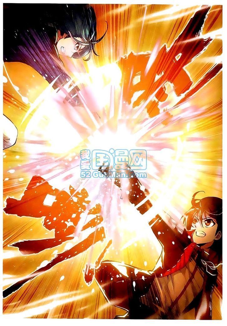 Wu Dong Qian Kun Chapter 9 page 23 - Chapter 9