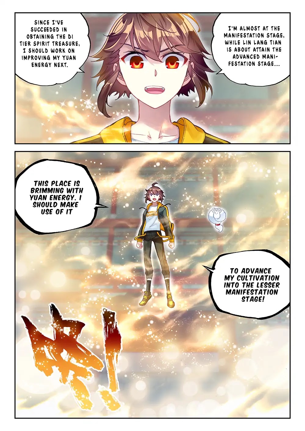 Wu Dong Qian Kun Chapter 90 page 17 - Chapter 90: Obtaining a Heavy Treasure