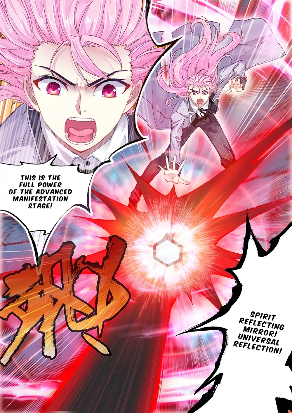 Wu Dong Qian Kun Chapter 91 page 23 - Chapter 91: Conflict, Again