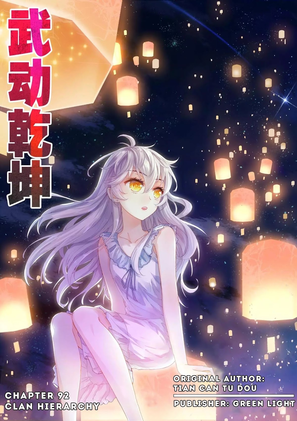 Wu Dong Qian Kun Chapter 92 page 2 - Chapter 92: Clan Hierarchy