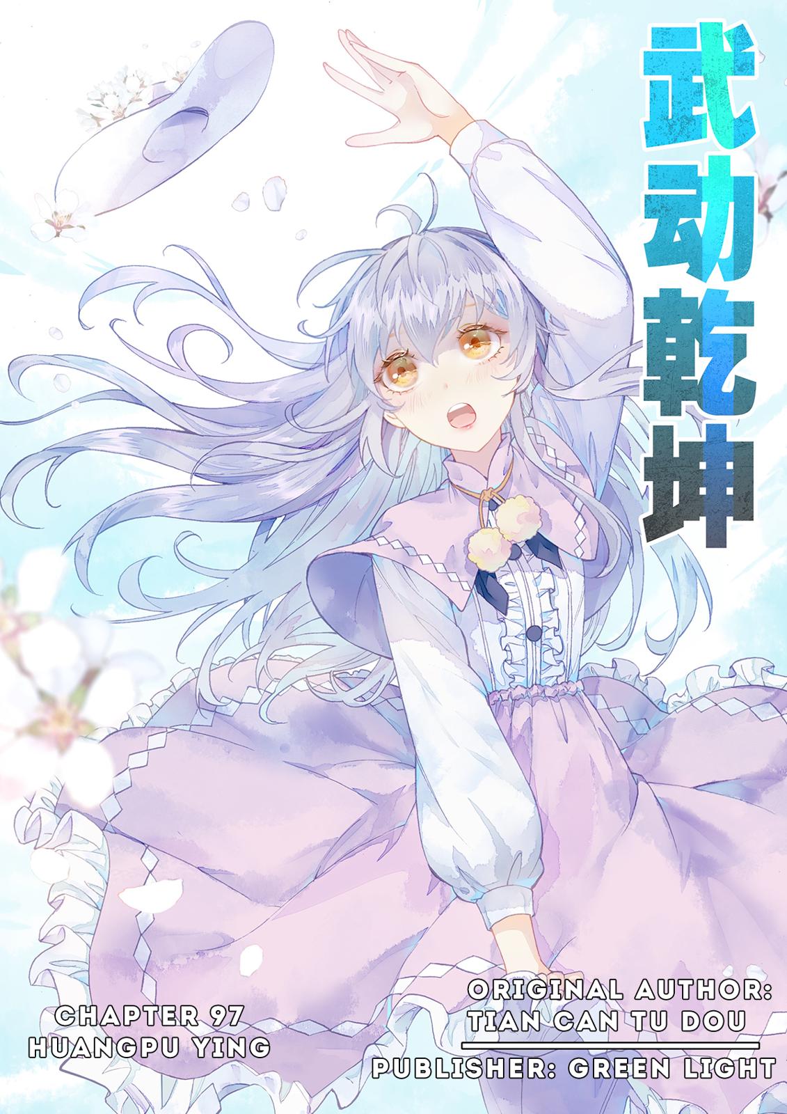 Wu Dong Qian Kun Chapter 97 page 2 - Chapter 97