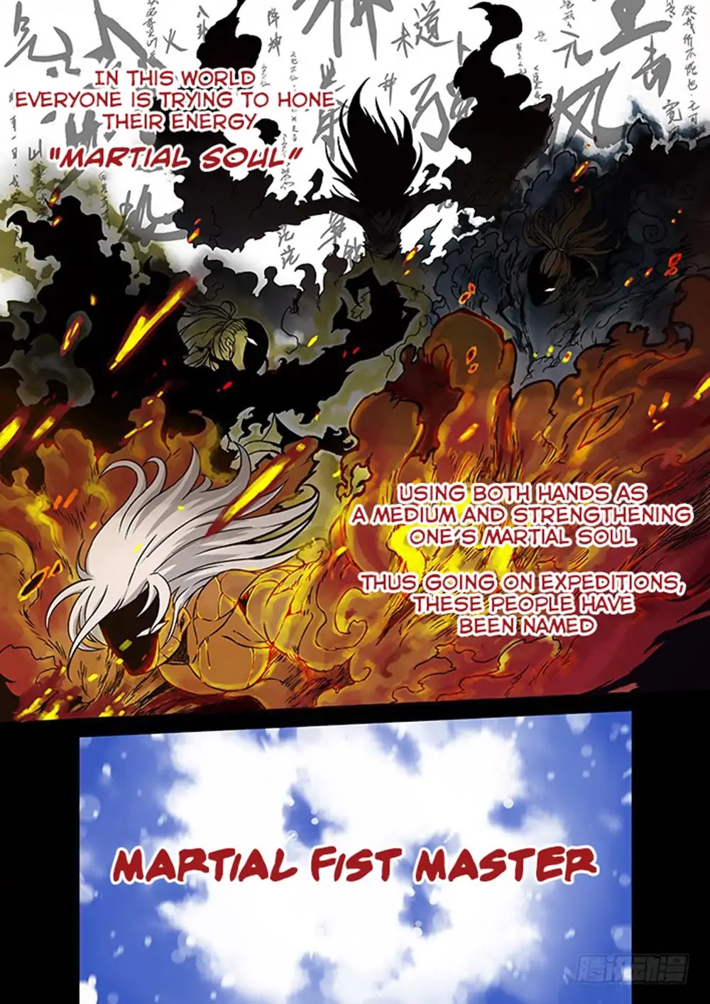 Wu Fist Chapter 1 page 2 - Chapter 1: Monster