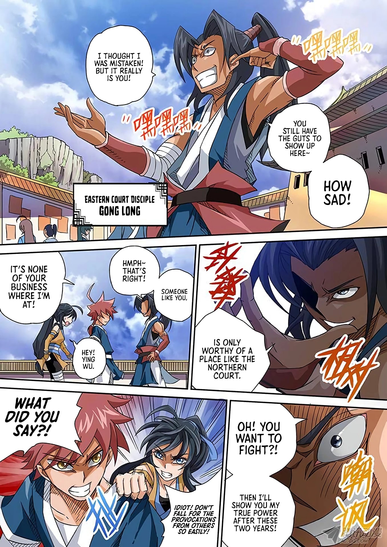 Wu Fist Chapter 3 page 15 - Chapter 3: Gu Yiqing