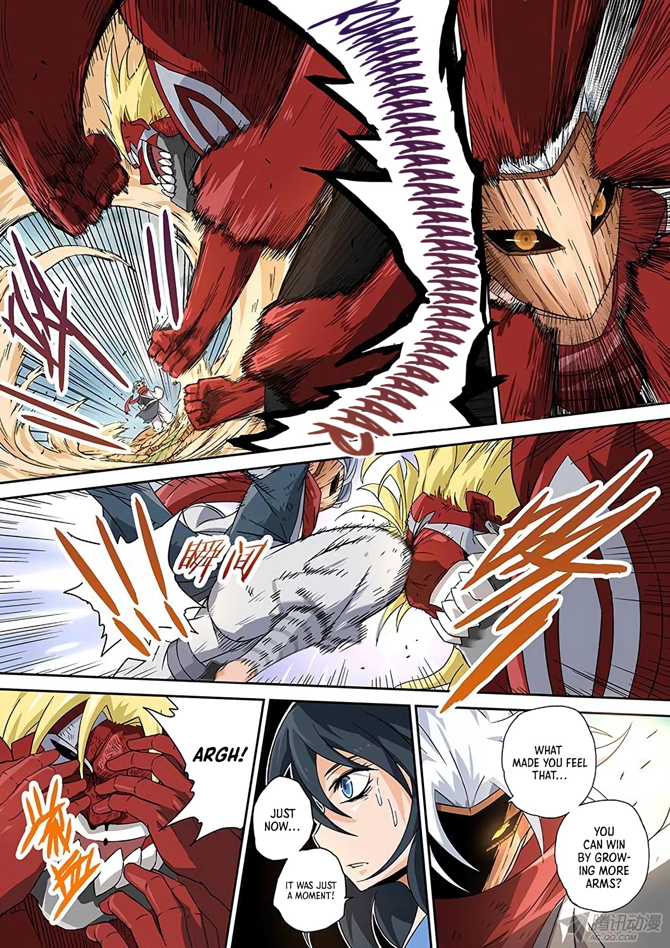 Wu Fist Chapter 7 page 8 - Chapter 7: Burial