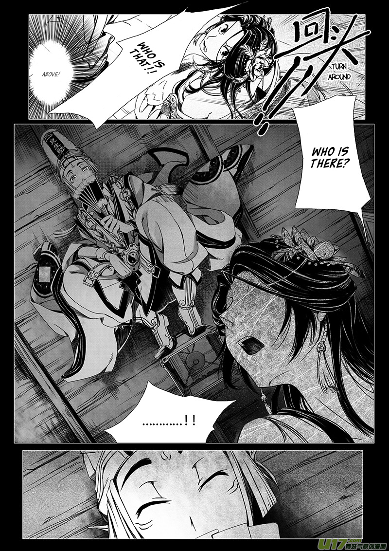 Wuchang Dao Chapter 0 page 21 - Chapter 0: Prologue