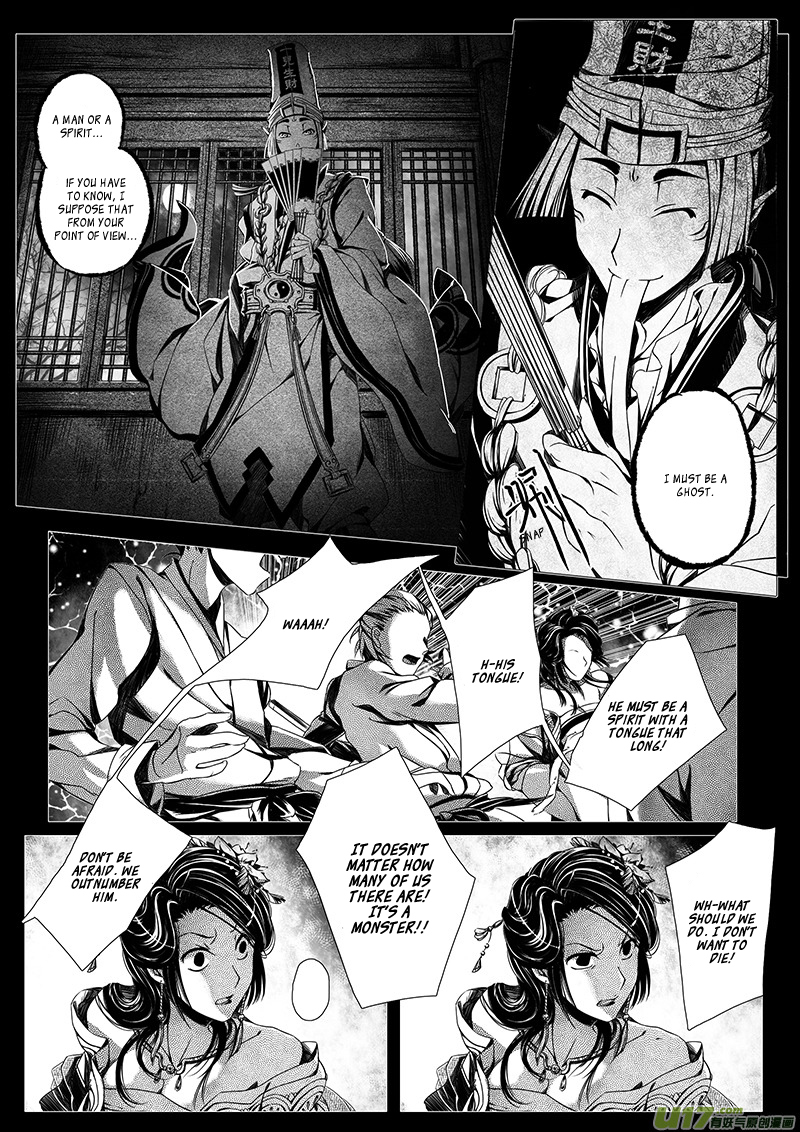 Wuchang Dao Chapter 0 page 24 - Chapter 0: Prologue