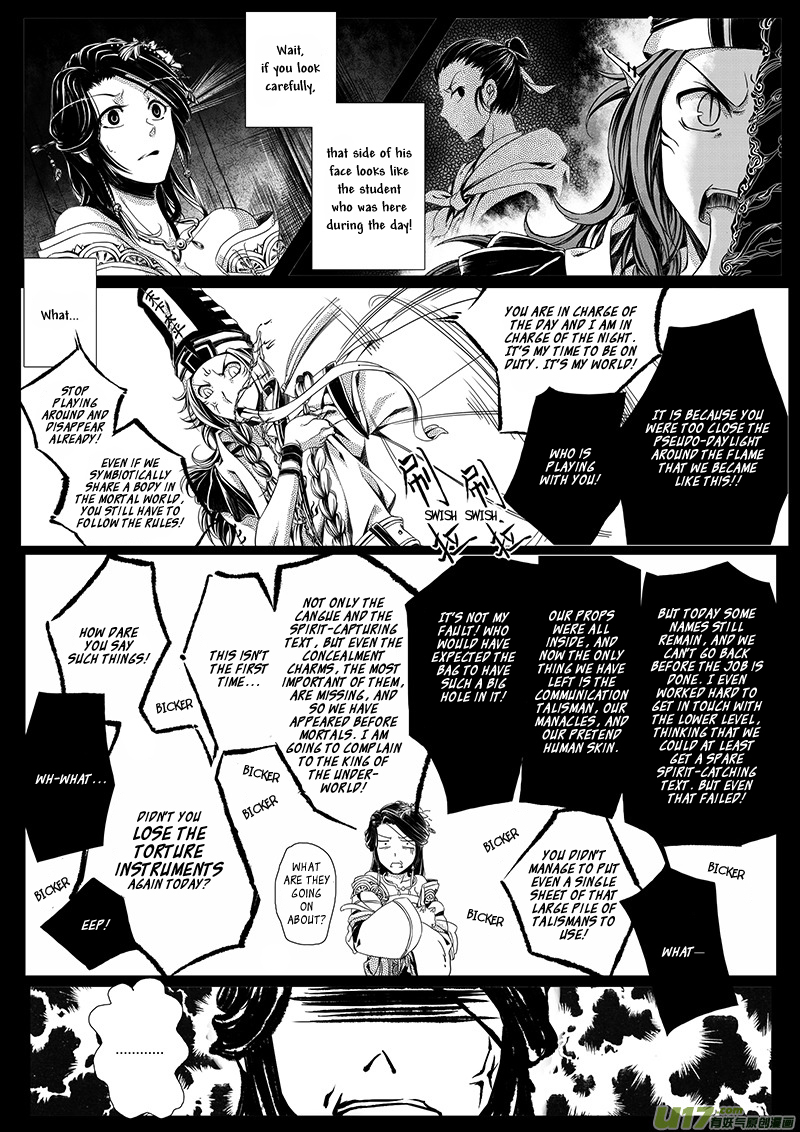 Wuchang Dao Chapter 0 page 29 - Chapter 0: Prologue